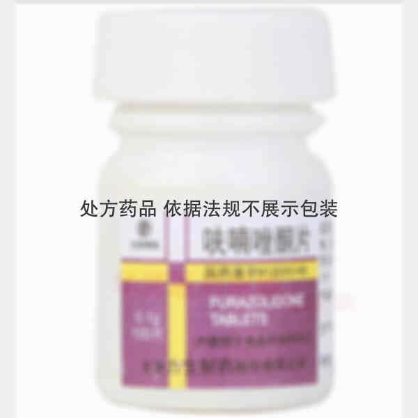 优选 呋喃唑酮片