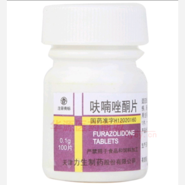 优选 呋喃唑酮片
