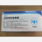 优选 注射用阿奇霉素