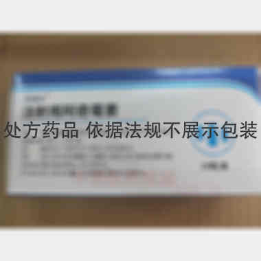 注射用阿奇霉素 0.5g 河北爱尔海泰制药有限公司