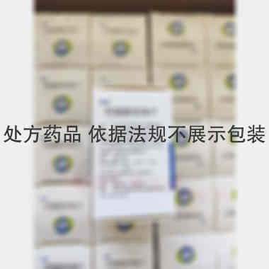 阿魏酸哌嗪片 50mg*50s 康普药业股份有限公司