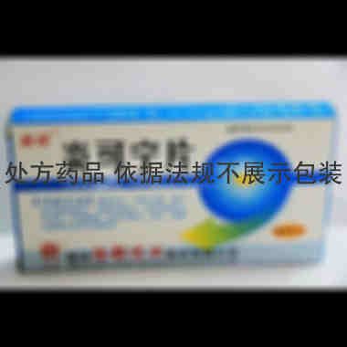 炎可宁片(薄膜衣 0.3g*24s 重庆陪都药业股份有限公司
