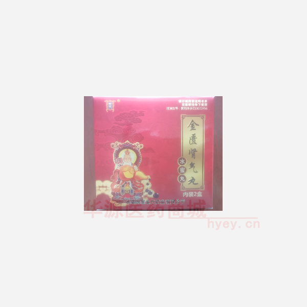 优选 金匮肾气丸（水蜜