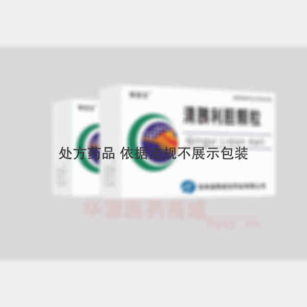 优选 清胰利胆颗粒