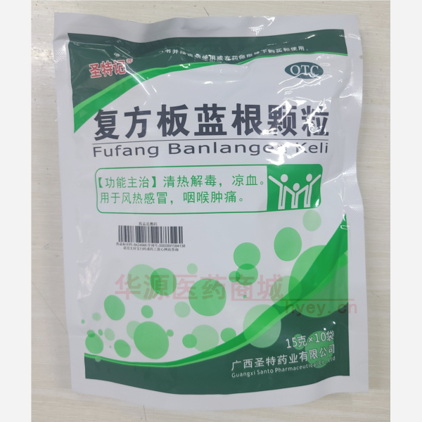 优选 复方板蓝根颗粒(