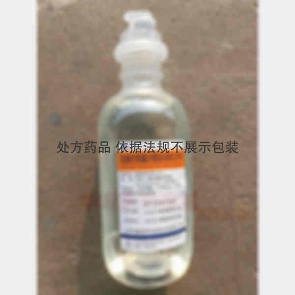 优选 乳酸左氧氟沙星氯