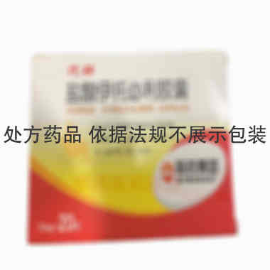 优选 盐酸伊托必利胶囊