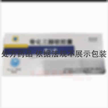 优选 骨化三醇软胶囊(