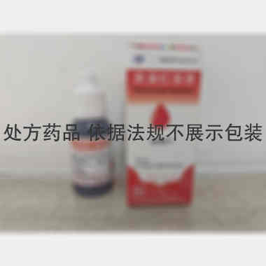 汞溴红溶液（套盒 2%*20ml 广东恒健制药有限公司