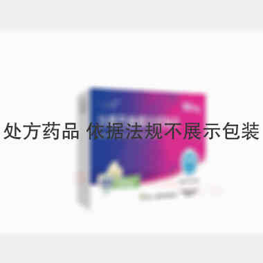 沙库巴曲缬沙坦钠 100mg*7s 江苏宣泰药业有限公司