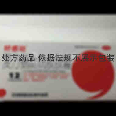优选 复方氨酚烷胺胶囊