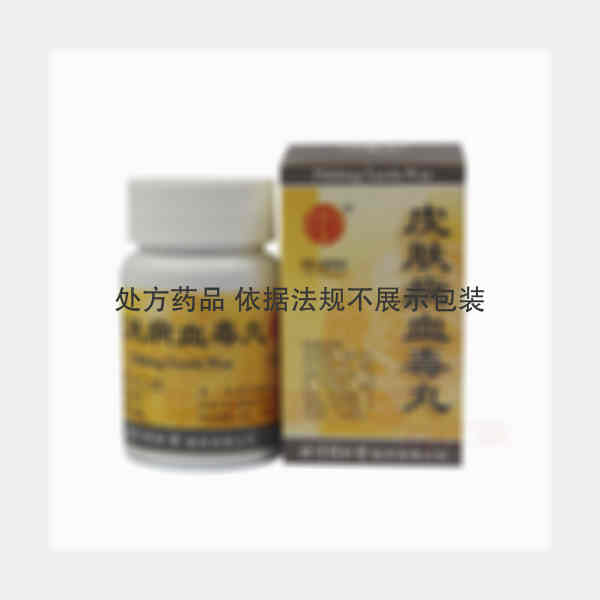 优选 皮肤病血毒丸(薄