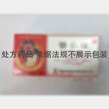 优选 苦参栓