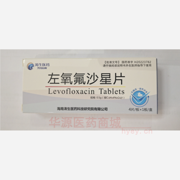 优选 左氧氟沙星片