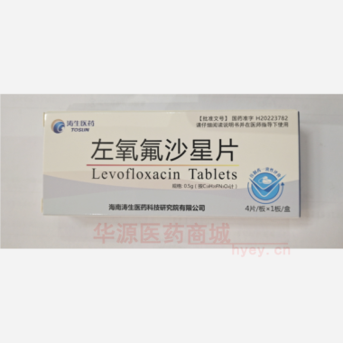 优选 左氧氟沙星片