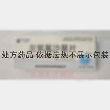 优选 左氧氟沙星片