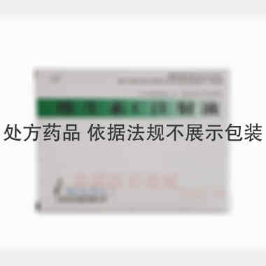 优选 维生素C注射液