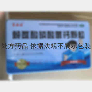 优选 赖氨酸磷酸氢钙颗