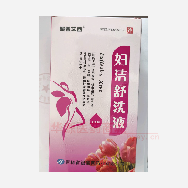 优选 妇洁舒洗液(套盒