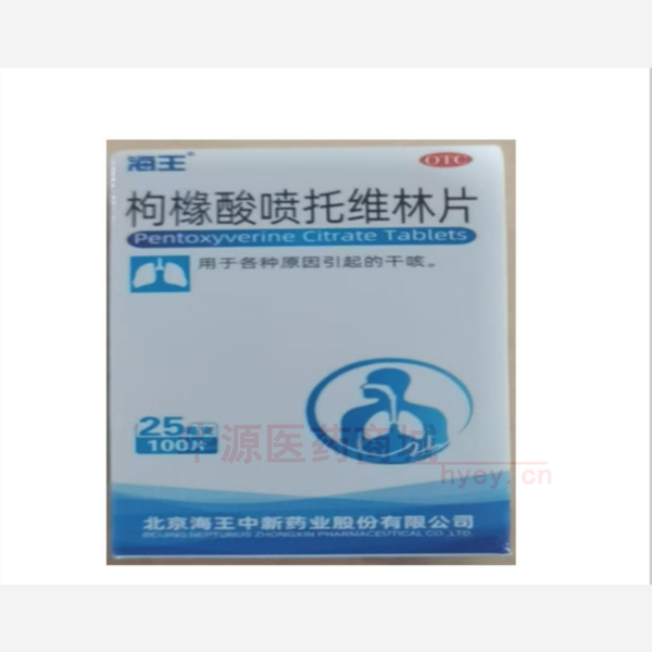 优选 枸橼酸喷托维林片