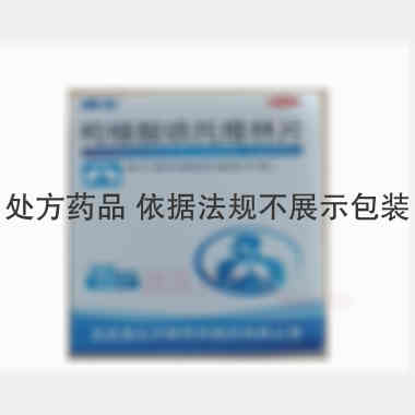优选 枸橼酸喷托维林片