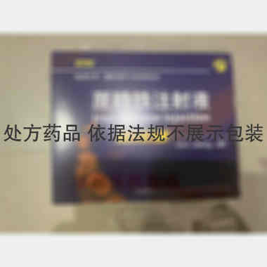 优选 蔗糖铁注射液