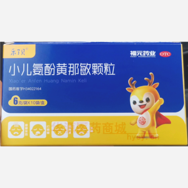 优选 小儿氨酚黄那敏颗
