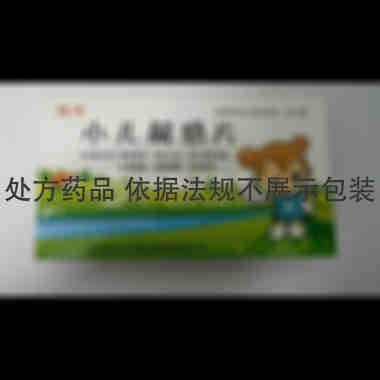 优选 小儿解感片