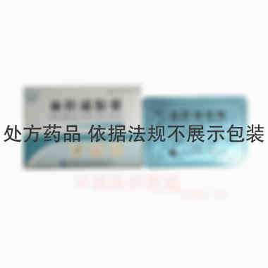 血栓通胶囊 0.18g*9s*1板 哈尔滨珍宝制药有限公司