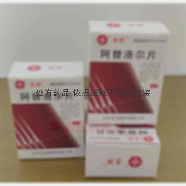 优选 阿替洛尔片（套盒