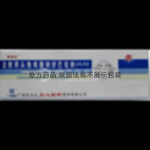 优选 注射用头孢哌酮钠