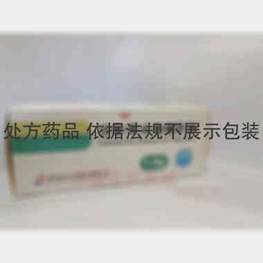 注射用头孢噻肟钠 1.0g 海南海灵化学制药有限公司