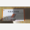 优选 呋塞米注射液