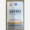 优选 盐酸苯海索片(套
