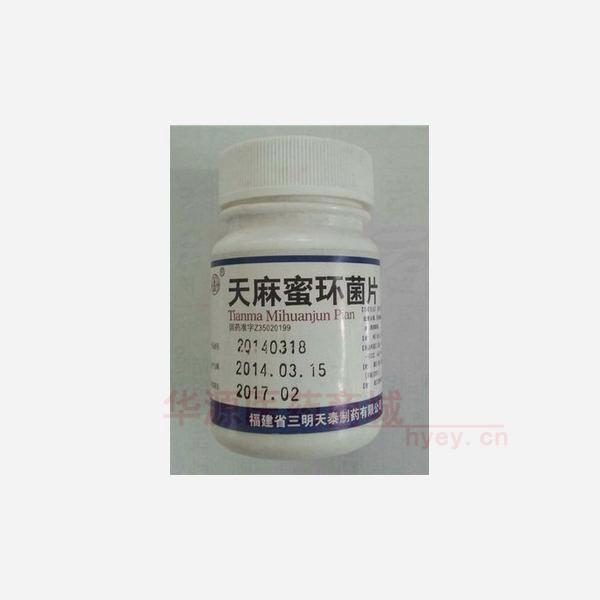 优选 天麻蜜环菌片