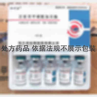 优选 注射用甲磺酸加贝