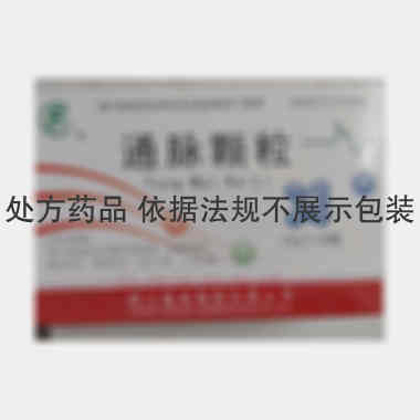 优选 通脉颗粒