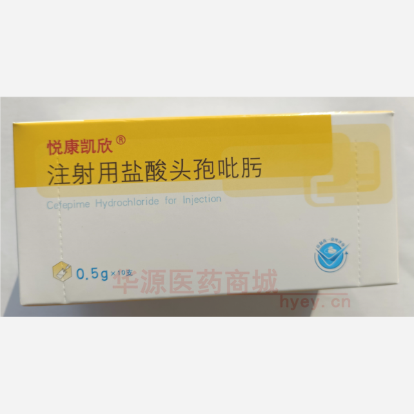 优选 注射用盐酸头孢吡