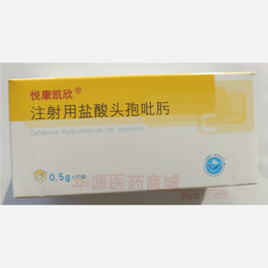 优选 注射用盐酸头孢吡