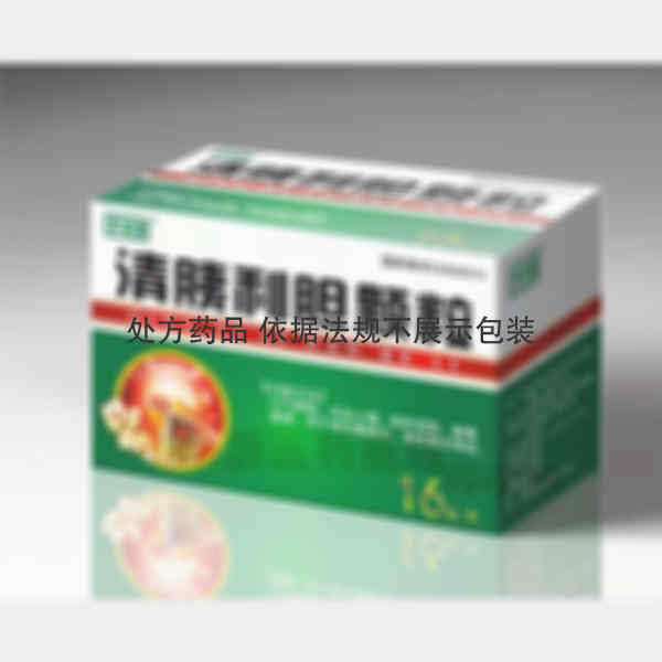 优选 清胰利胆颗粒