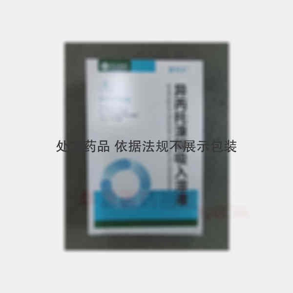 优选 异丙托溴铵吸入溶