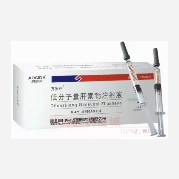 优选 低分子量肝素钙注