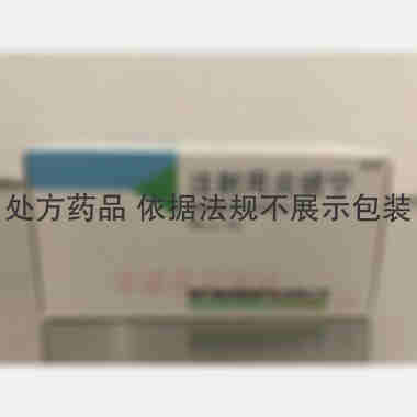 优选 注射用炎琥宁