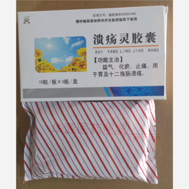 优选 溃疡灵胶囊