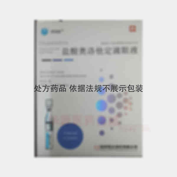 优选 盐酸奥洛他定滴眼