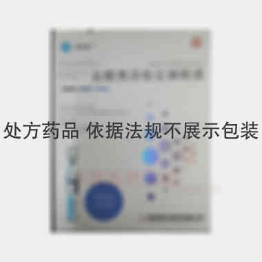 盐酸奥洛他定滴眼 0.1%(0.4ml:0.4mg)*10支 海南斯达制药有限公司