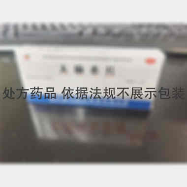 优选 天麻素片