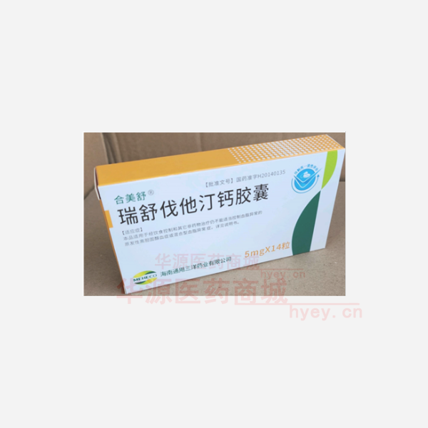 优选 瑞舒伐他汀钙胶囊