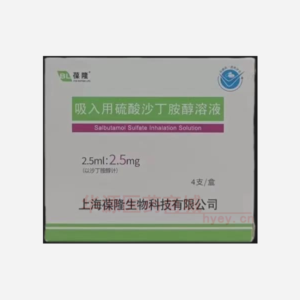 优选 吸入用硫酸沙丁胺