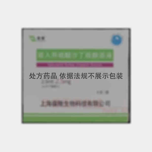 优选 吸入用硫酸沙丁胺